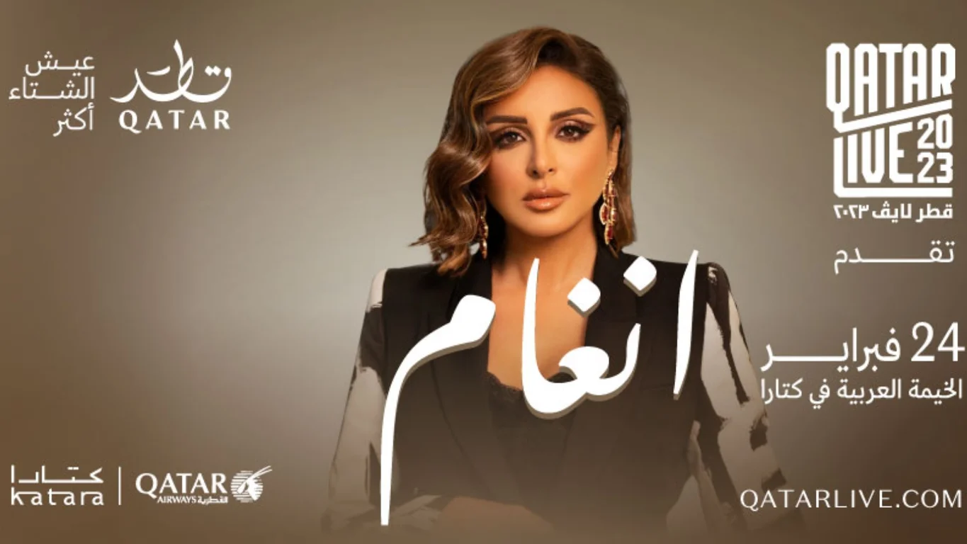 Angham Live Event Tickets offer